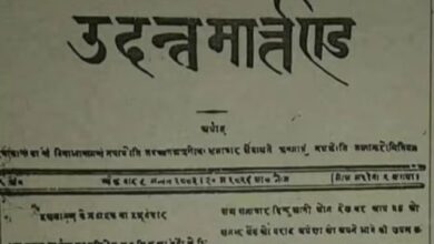 Photo of एक साप्ताहिक पत्र ने कैसी रखी हिंदी पत्रकारिता के विशाल जगत की नींव ?