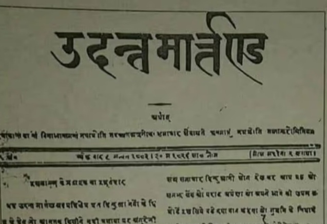 साभार- सोशल मीडिया