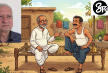 Photo of व्यंग्य – भक्त सौभाग्य सिंह ठाकुर मध्यप्रदेश वाले