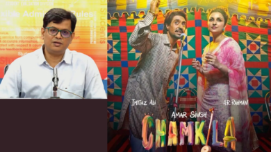 Photo of फिल्म समीक्षा: अमर सिंह चमकीला : जर्रे से सितारा बनने की संगीतमय कहानी