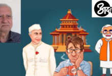 Photo of व्यंग्य- किससे किसकी रक्षा ?
