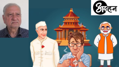 Photo of व्यंग्य- किससे किसकी रक्षा ?