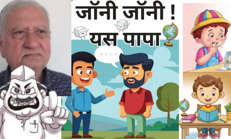 रमेश जोशी
