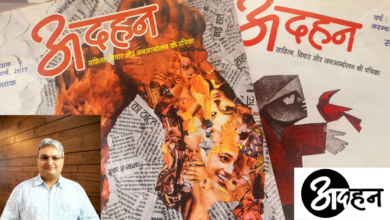 Photo of मुख़ातिब