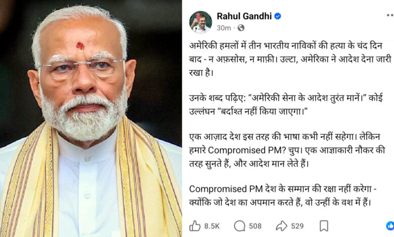 पीएम मोदी
