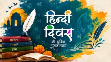 Photo of हिन्दी दिवस विशेष: हिन्दी आज भी पराई क्यों है?